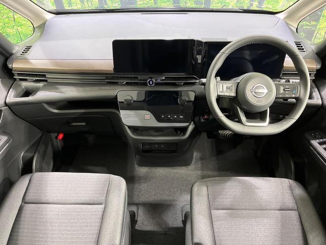 セレナ ハイウェイスターV 4WD 登録済未使用車 両側電動ドア SDナビ 全周囲カメラ 360度セーフティアシスト レーダークルーズ ドラレコ コーナーセンサー スマートキー LEDヘッド ETC2.0 オートハイビーム(2枚目)