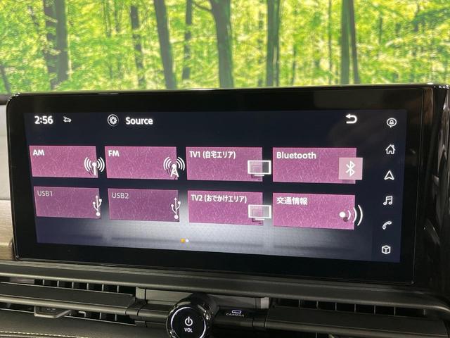 セレナ ハイウェイスターV 4WD 登録済未使用車 両側電動ドア SDナビ 全周囲カメラ 360度セーフティアシスト レーダークルーズ ドラレコ コーナーセンサー スマートキー LEDヘッド ETC2.0 オートハイビーム(35枚目)