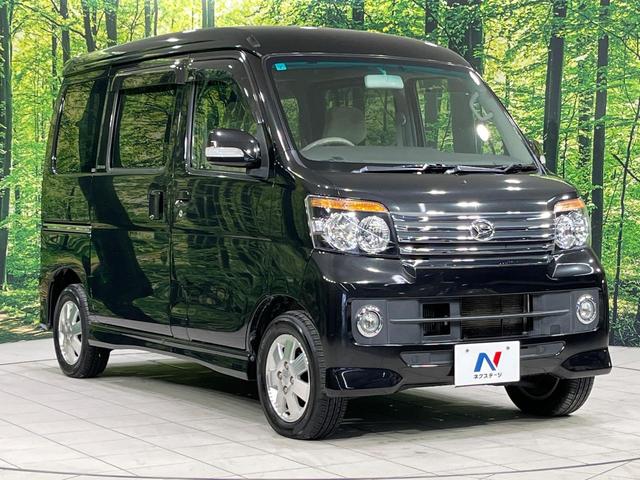 アトレーワゴン カスタムターボＲＳリミテッド　４ＷＤ　電動スライドドア　純正ＳＤナビ　禁煙車　ＨＩＤヘッド　ＥＴＣ　オートエアコン　純正１３インチアルミ　Ｂｌｕｅｔｏｏｔｈ再生　地デジ　ＣＤ　地デジ　ＨＩＤフォグ（16枚目）