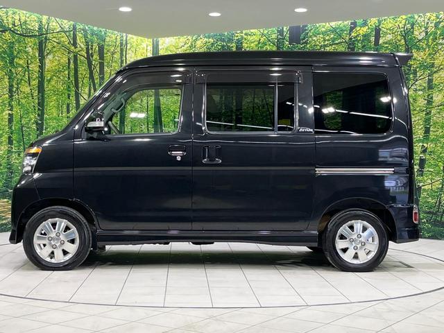 アトレーワゴン カスタムターボＲＳリミテッド　４ＷＤ　電動スライドドア　純正ＳＤナビ　禁煙車　ＨＩＤヘッド　ＥＴＣ　オートエアコン　純正１３インチアルミ　Ｂｌｕｅｔｏｏｔｈ再生　地デジ　ＣＤ　地デジ　ＨＩＤフォグ（27枚目）