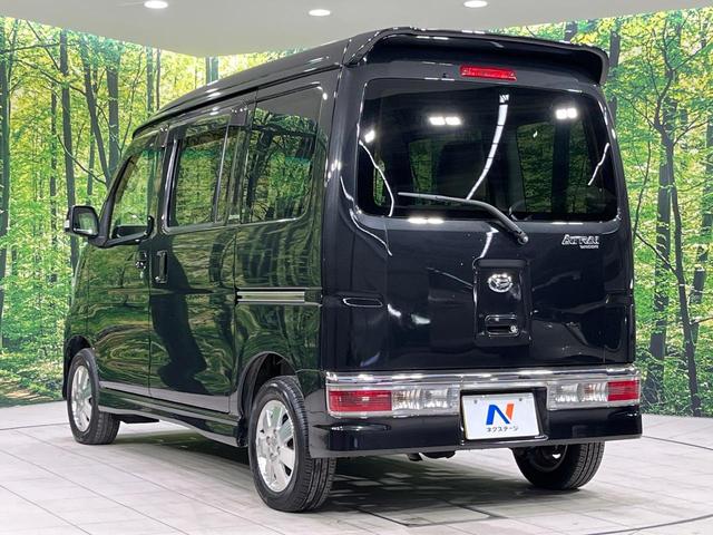 アトレーワゴン カスタムターボＲＳリミテッド　４ＷＤ　電動スライドドア　純正ＳＤナビ　禁煙車　ＨＩＤヘッド　ＥＴＣ　オートエアコン　純正１３インチアルミ　Ｂｌｕｅｔｏｏｔｈ再生　地デジ　ＣＤ　地デジ　ＨＩＤフォグ（28枚目）