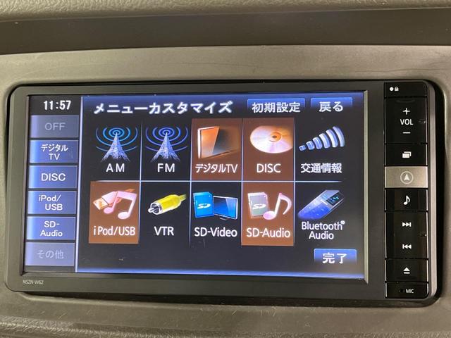 アトレーワゴン カスタムターボＲＳリミテッド　４ＷＤ　電動スライドドア　純正ＳＤナビ　禁煙車　ＨＩＤヘッド　ＥＴＣ　オートエアコン　純正１３インチアルミ　Ｂｌｕｅｔｏｏｔｈ再生　地デジ　ＣＤ　地デジ　ＨＩＤフォグ（35枚目）