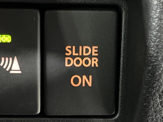 スペーシアベース XF 4WD 電動スライドドア バックカメラ セーフティサポート レーダークルーズ 禁煙車 コーナーセンサー スマートキー LEDヘッド ルーフレール ビルトインETC オートハイビーム 車線逸脱警報(53枚目)