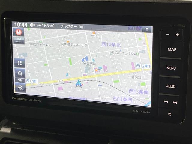 タフト Gターボ ダーククロムベンチャー 4WD ガラスルーフ SDナビ バックカメラ スマートアシスト レーダークルーズ 禁煙車 シートヒーター ドラレコ コーナーセンサー レーンキープ スマートキー LEDヘッド オートハイビーム(34枚目)