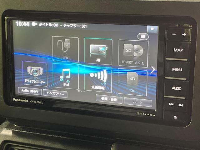 タフト Gターボ ダーククロムベンチャー 4WD ガラスルーフ SDナビ バックカメラ スマートアシスト レーダークルーズ 禁煙車 シートヒーター ドラレコ コーナーセンサー レーンキープ スマートキー LEDヘッド オートハイビーム(35枚目)