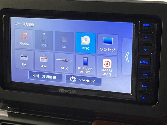 タフト G 4WD ガラスルーフ メモリーナビ バックカメラ スマートアシスト レーダークルーズ 禁煙車 シートヒーター コーナーセンサー レーンキープ スマートキー LEDヘッド ETC オートハイビーム(32枚目)