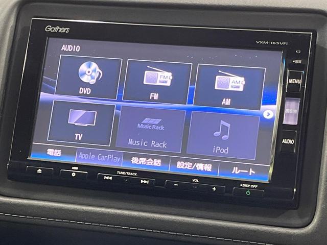 ヴェゼル ハイブリッドX・ホンダセンシング 本州仕入れ 4WD 純正SDナビ バックカメラ ホンダセンシング レーダークルーズ 禁煙車 シートヒーター コーナーセンサー レーンキープ スマートキー LEDヘッド ETC 誤発進抑制機能(35枚目)