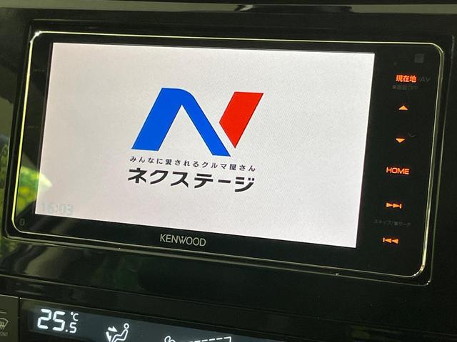 エクストレイル 20X ハイブリッド エマージェンシーブレーキP 4WD メモリーナビ バックカメラ エマージェンシーブレーキ 禁煙車 パワーバックドア 合皮シート ドラレコ コーナーセンサー スマートキー LEDヘッド ETC 車線逸脱警報 誤発進抑制機能(3枚目)