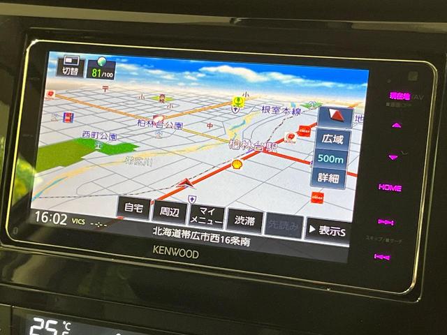 エクストレイル 20X ハイブリッド エマージェンシーブレーキP 4WD メモリーナビ バックカメラ エマージェンシーブレーキ 禁煙車 パワーバックドア 合皮シート ドラレコ コーナーセンサー スマートキー LEDヘッド ETC 車線逸脱警報 誤発進抑制機能(33枚目)