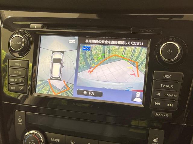 エクストレイル 20X 4WD 純正SDナビ 全周囲カメラ インテリジェントエマージェンシーブレーキ プロパイロット 禁煙車 電動リアゲート 合皮シート シートヒーター ドラレコ コーナーセンサー レーンキープ スマートキー(4枚目)