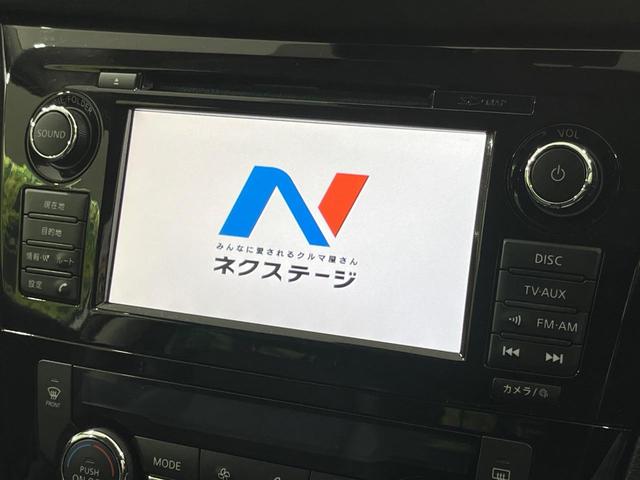 エクストレイル 20X 4WD 純正SDナビ 全周囲カメラ インテリジェントエマージェンシーブレーキ プロパイロット 禁煙車 電動リアゲート 合皮シート シートヒーター ドラレコ コーナーセンサー レーンキープ スマートキー(30枚目)