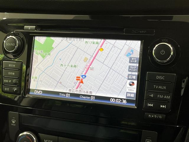 エクストレイル 20X 4WD 純正SDナビ 全周囲カメラ インテリジェントエマージェンシーブレーキ プロパイロット 禁煙車 電動リアゲート 合皮シート シートヒーター ドラレコ コーナーセンサー レーンキープ スマートキー(31枚目)