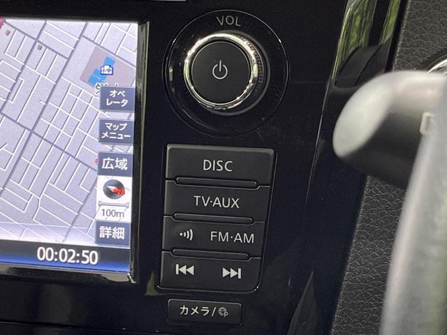 エクストレイル 20X 4WD 純正SDナビ 全周囲カメラ インテリジェントエマージェンシーブレーキ プロパイロット 禁煙車 電動リアゲート 合皮シート シートヒーター ドラレコ コーナーセンサー レーンキープ スマートキー(32枚目)