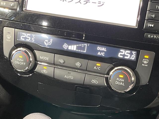 エクストレイル 20X 4WD 純正SDナビ 全周囲カメラ インテリジェントエマージェンシーブレーキ プロパイロット 禁煙車 電動リアゲート 合皮シート シートヒーター ドラレコ コーナーセンサー レーンキープ スマートキー(33枚目)