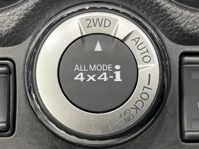 エクストレイル 20X 4WD 純正SDナビ 全周囲カメラ インテリジェントエマージェンシーブレーキ プロパイロット 禁煙車 電動リアゲート 合皮シート シートヒーター ドラレコ コーナーセンサー レーンキープ スマートキー(46枚目)