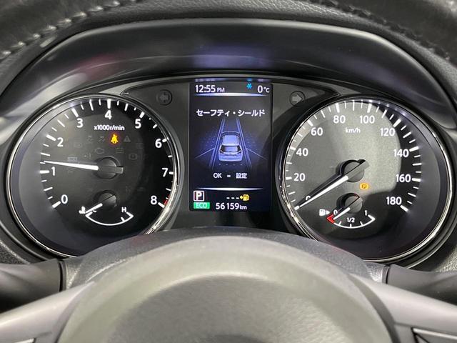 エクストレイル 20X 4WD 純正SDナビ 全周囲カメラ インテリジェントエマージェンシーブレーキ プロパイロット 禁煙車 電動リアゲート 合皮シート シートヒーター ドラレコ コーナーセンサー レーンキープ スマートキー(64枚目)