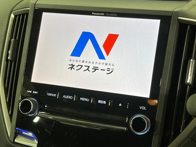 ＸＶ ２．０ｉ－Ｓ　アイサイト　本州仕入れ　４ＷＤ　メーカー８型ナビ　バックカメラ　アイサイトＶｅｒ３　レーダークルーズ　禁煙車　ブラックレザーシート　シートヒーター　ドラレコ　スマートキー　ＬＥＤヘッド　純正１７インチアルミ（3枚目）