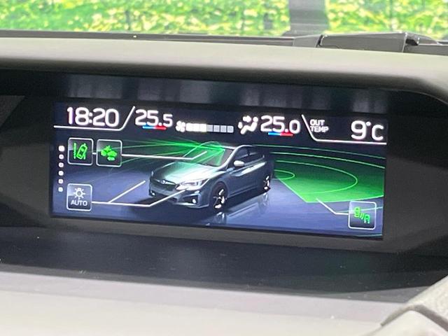 ＸＶ ２．０ｉ－Ｓ　アイサイト　本州仕入れ　４ＷＤ　メーカー８型ナビ　バックカメラ　アイサイトＶｅｒ３　レーダークルーズ　禁煙車　ブラックレザーシート　シートヒーター　ドラレコ　スマートキー　ＬＥＤヘッド　純正１７インチアルミ（57枚目）