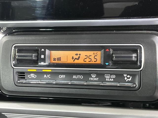 スペーシアカスタム ハイブリッドXS 4WD 両側電動ドア デュアルセンサーブレーキサポート 禁煙車 ドラレコ コーナーセンサー スマートキー LEDヘッド 純正15インチアルミ オートハイビーム 車線逸脱警報 オートライト(37枚目)