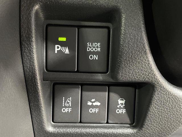 スペーシアカスタム ハイブリッドXS 4WD 両側電動ドア デュアルセンサーブレーキサポート 禁煙車 ドラレコ コーナーセンサー スマートキー LEDヘッド 純正15インチアルミ オートハイビーム 車線逸脱警報 オートライト(41枚目)