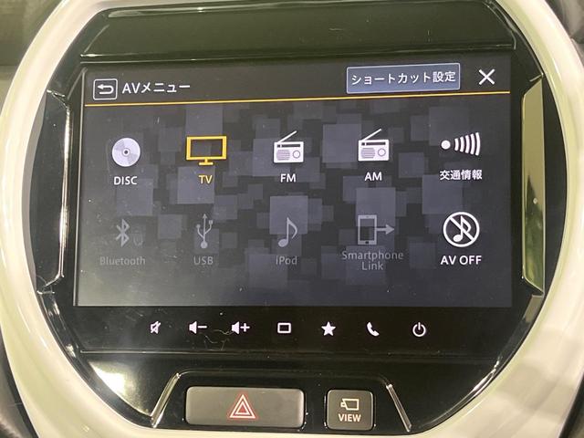 ハスラー ハイブリッドＸターボ　本州仕入れ　４ＷＤ　純正９インチナビ　全周囲カメラ　デュアルカメラブレーキサポート　レーダークルーズ　禁煙車　ドラレコ　コーナーセンサー　スマートキー　ＬＥＤヘッド　ＥＴＣ　純正１５インチＡＷ（36枚目）