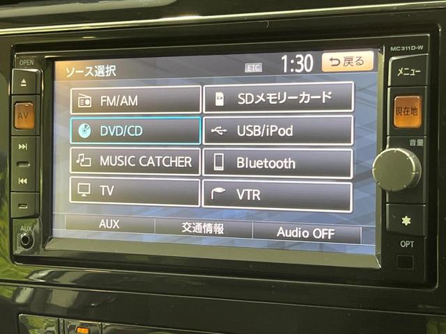 セレナ ハイウェイスター　Ｖセレクション　４ＷＤ　パノラミックルーフ　両側電動スライド　純正ナビ　ＡＬＰＩＮＥ後席モニター　バックカメラ　禁煙車　スマートキー　ＨＩＤヘッド　ビルトインＥＴＣ　クルコン　オートライト　オートエアコン（35枚目）