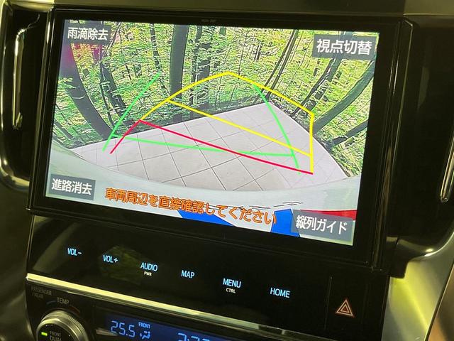 アルファード ２．５Ｓ　Ｃパッケージ　４ＷＤ　寒冷地仕様　両側電動ドア　純正９．２インチナビ　後席モニター　バックカメラ　セーフティーセンス　レーダークルーズ　禁煙車　電動リアゲート　革調シート　前席シートエアコン・ヒーター（7枚目）