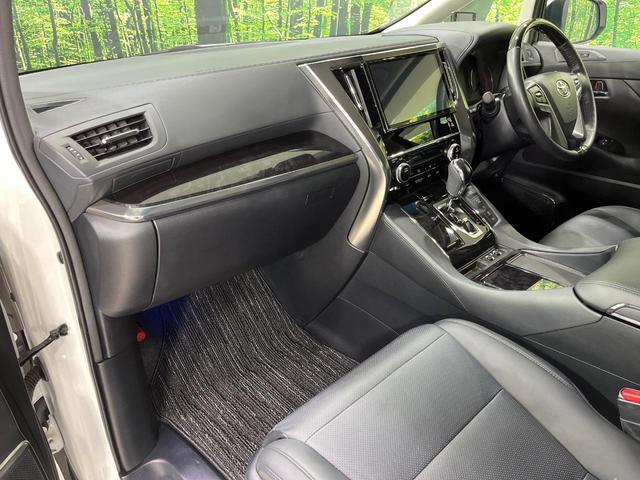 アルファード ２．５Ｓ　Ｃパッケージ　４ＷＤ　寒冷地仕様　両側電動ドア　純正９．２インチナビ　後席モニター　バックカメラ　セーフティーセンス　レーダークルーズ　禁煙車　電動リアゲート　革調シート　前席シートエアコン・ヒーター（53枚目）