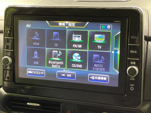 ルークス ハイウェイスター　Ｇターボプロパイロットエディション　４ＷＤ　ターボ　両側電動ドア　全周囲カメラ　純正９型ナビ　インテリジェントエマージェンシーブレーキ　禁煙車　ドラレコ　コーナーセンサー　スマートキー　ＬＥＤヘッド　ビルトインＥＴＣ　純正１５インチＡＷ（32枚目）