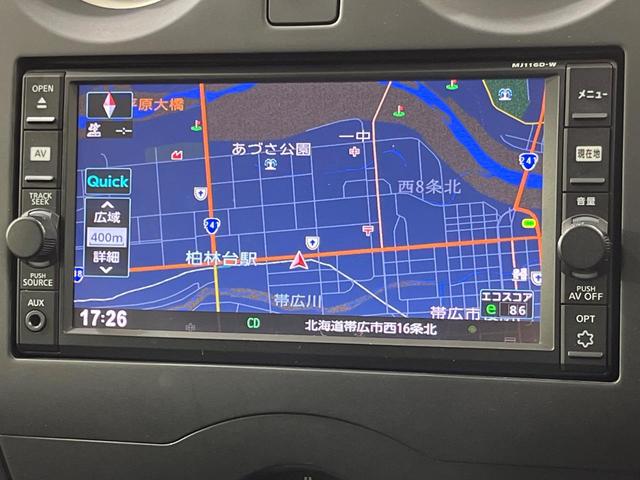 ノート Ｘ　ＦＯＵＲ　４ＷＤ　純正ＳＤナビ　バックカメラ　ドラレコ　インテリジェントエマージェンシーブレーキ　禁煙車　スマートキー　ＬＥＤヘッド　ＥＴＣ　車線逸脱警報　オートライト　Ｂｌｕｅｔｏｏｔｈ　ＣＤ　フルセグ（32枚目）