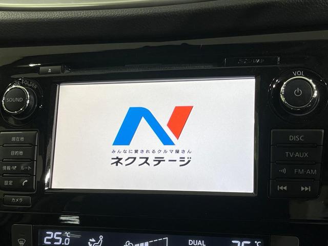 エクストレイル ２０Ｘｔ　エマージェンシーブレーキパッケージ　４ＷＤ　メーカーオプションナビ　全周囲カメラ　エマージェンシーブレーキ　禁煙車　電動リアゲート　レザーシート　ドラレコ　コーナーセンサー　ＬＥＤヘッド　ビルトインＥＴＣ　クルコン　純正１７インチＡＷ（3枚目）