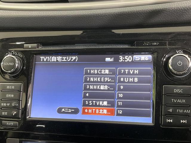 エクストレイル ２０Ｘｔ　エマージェンシーブレーキパッケージ　４ＷＤ　メーカーオプションナビ　全周囲カメラ　エマージェンシーブレーキ　禁煙車　電動リアゲート　レザーシート　ドラレコ　コーナーセンサー　ＬＥＤヘッド　ビルトインＥＴＣ　クルコン　純正１７インチＡＷ（35枚目）