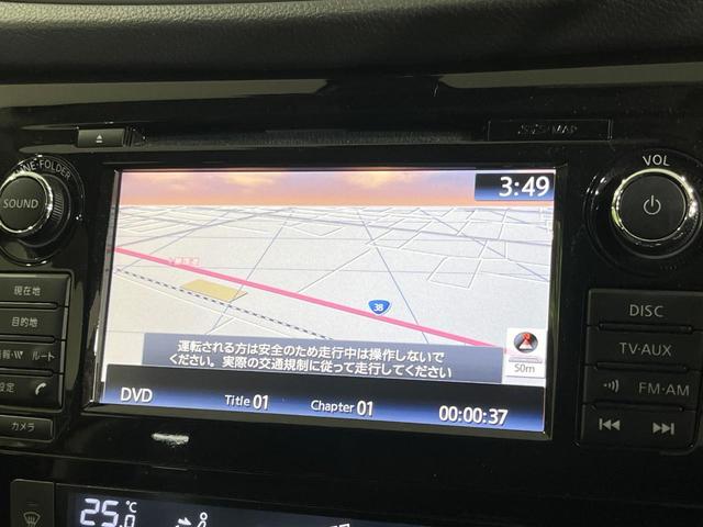 エクストレイル ２０Ｘｔ　エマージェンシーブレーキパッケージ　４ＷＤ　メーカーオプションナビ　全周囲カメラ　エマージェンシーブレーキ　禁煙車　電動リアゲート　レザーシート　ドラレコ　コーナーセンサー　ＬＥＤヘッド　ビルトインＥＴＣ　クルコン　純正１７インチＡＷ（39枚目）