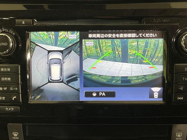 エクストレイル ２０Ｘｔ　エマージェンシーブレーキパッケージ　４ＷＤ　メーカーオプションナビ　全周囲カメラ　エマージェンシーブレーキ　禁煙車　電動リアゲート　レザーシート　ドラレコ　コーナーセンサー　ＬＥＤヘッド　ビルトインＥＴＣ　クルコン　純正１７インチＡＷ（40枚目）