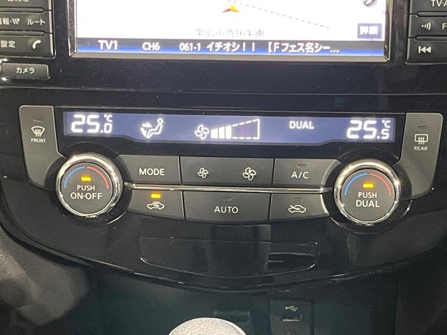 エクストレイル ２０Ｘｔ　エマージェンシーブレーキパッケージ　４ＷＤ　メーカーオプションナビ　全周囲カメラ　エマージェンシーブレーキ　禁煙車　電動リアゲート　レザーシート　ドラレコ　コーナーセンサー　ＬＥＤヘッド　ビルトインＥＴＣ　クルコン　純正１７インチＡＷ（49枚目）