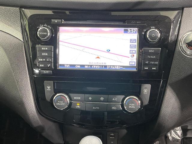 エクストレイル ２０Ｘｔ　エマージェンシーブレーキパッケージ　４ＷＤ　メーカーオプションナビ　全周囲カメラ　エマージェンシーブレーキ　禁煙車　電動リアゲート　レザーシート　ドラレコ　コーナーセンサー　ＬＥＤヘッド　ビルトインＥＴＣ　クルコン　純正１７インチＡＷ（67枚目）