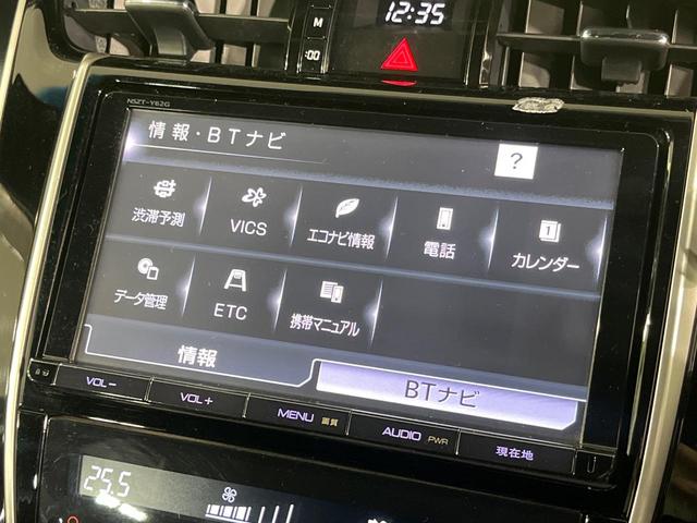 ハリアー エレガンス　４ＷＤ　９インチＳＤナビ　バックカメラ　寒冷地仕様　禁煙車　パワーシート　スマートキー　ＬＥＤヘッド　ビルトインＥＴＣ　純正１７インチアルミ　デュアルエアコン　Ｂｌｕｅｔｏｏｔｈ　ＣＤ　ＤＶＤ再生（31枚目）