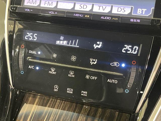ハリアー エレガンス　４ＷＤ　９インチＳＤナビ　バックカメラ　寒冷地仕様　禁煙車　パワーシート　スマートキー　ＬＥＤヘッド　ビルトインＥＴＣ　純正１７インチアルミ　デュアルエアコン　Ｂｌｕｅｔｏｏｔｈ　ＣＤ　ＤＶＤ再生（36枚目）