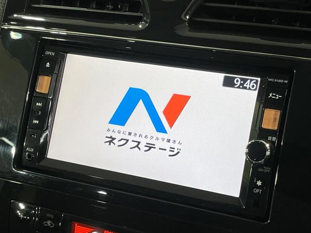 セレナ ハイウェイスター　４ＷＤ　両側電動スライドドア　バックカメラ　ＳＤナビ　禁煙車　スマートキー　ＨＩＤヘッド　ビルトインＥＴＣ　クルコン　純正１５インチアルミ　オートライト　オートエアコン　リアエアコン　横滑り防止装置（4枚目）