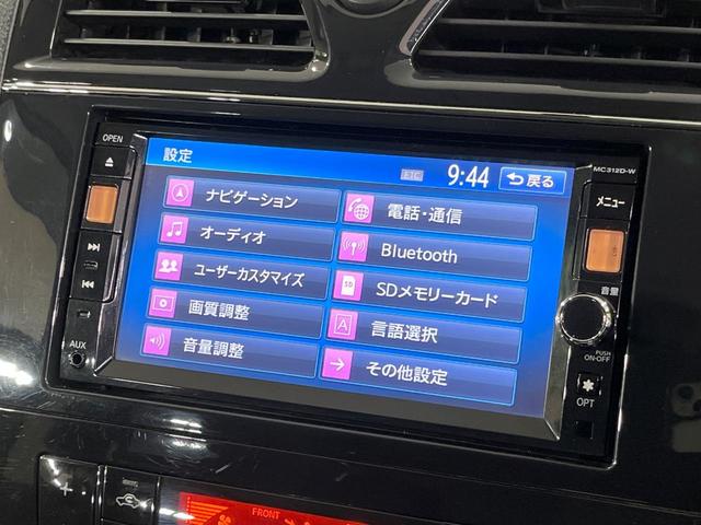 セレナ ハイウェイスター　４ＷＤ　両側電動スライドドア　バックカメラ　ＳＤナビ　禁煙車　スマートキー　ＨＩＤヘッド　ビルトインＥＴＣ　クルコン　純正１５インチアルミ　オートライト　オートエアコン　リアエアコン　横滑り防止装置（31枚目）