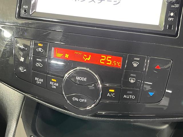 セレナ ハイウェイスター　４ＷＤ　両側電動スライドドア　バックカメラ　ＳＤナビ　禁煙車　スマートキー　ＨＩＤヘッド　ビルトインＥＴＣ　クルコン　純正１５インチアルミ　オートライト　オートエアコン　リアエアコン　横滑り防止装置（38枚目）