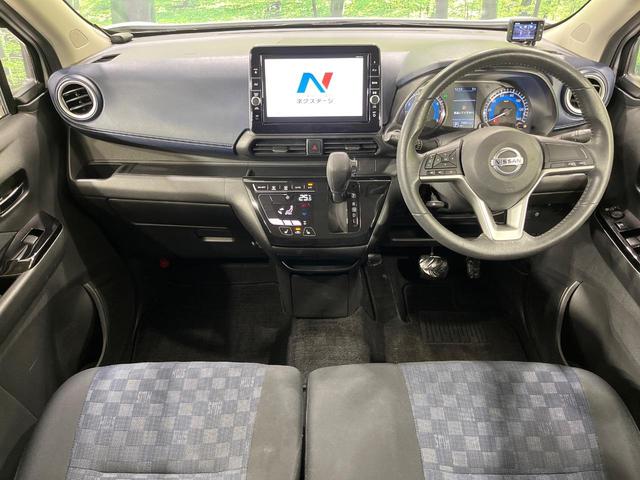 デイズ ハイウェイスター　Ｘ　４ＷＤ　純正ＳＤナビ　全周囲カメラ　インテリジェントエマージェンシーブレーキ　禁煙車　ドラレコ　コーナーセンサー　スマートキー　ＬＥＤヘッド　ＥＴＣ　純正１４インチアルミ　オートハイビーム（2枚目）