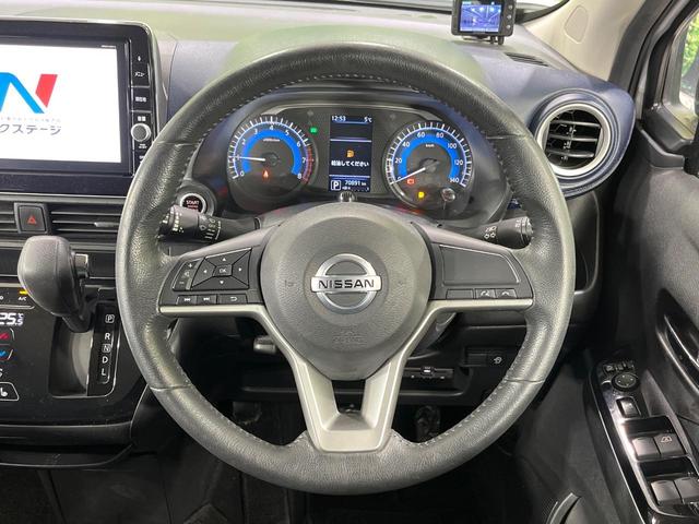 デイズ ハイウェイスター　Ｘ　４ＷＤ　純正ＳＤナビ　全周囲カメラ　インテリジェントエマージェンシーブレーキ　禁煙車　ドラレコ　コーナーセンサー　スマートキー　ＬＥＤヘッド　ＥＴＣ　純正１４インチアルミ　オートハイビーム（11枚目）