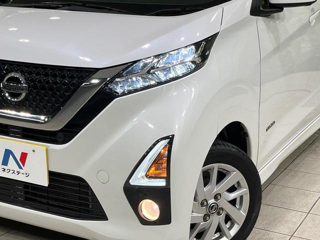 デイズ ハイウェイスター　Ｘ　４ＷＤ　純正ＳＤナビ　全周囲カメラ　インテリジェントエマージェンシーブレーキ　禁煙車　ドラレコ　コーナーセンサー　スマートキー　ＬＥＤヘッド　ＥＴＣ　純正１４インチアルミ　オートハイビーム（12枚目）