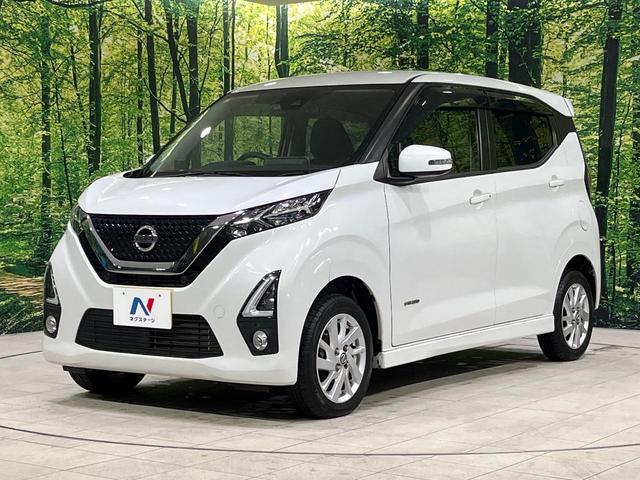 デイズ ハイウェイスター　Ｘ　４ＷＤ　純正ＳＤナビ　全周囲カメラ　インテリジェントエマージェンシーブレーキ　禁煙車　ドラレコ　コーナーセンサー　スマートキー　ＬＥＤヘッド　ＥＴＣ　純正１４インチアルミ　オートハイビーム（26枚目）