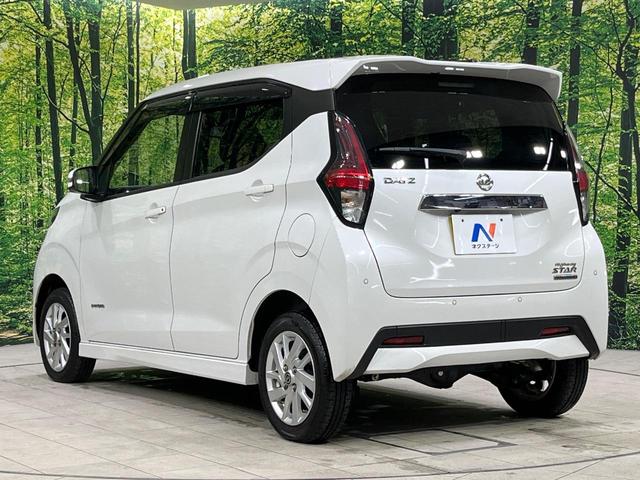 デイズ ハイウェイスター　Ｘ　４ＷＤ　純正ＳＤナビ　全周囲カメラ　インテリジェントエマージェンシーブレーキ　禁煙車　ドラレコ　コーナーセンサー　スマートキー　ＬＥＤヘッド　ＥＴＣ　純正１４インチアルミ　オートハイビーム（27枚目）