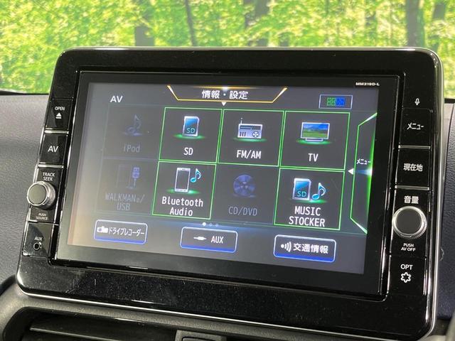 デイズ ハイウェイスター　Ｘ　４ＷＤ　純正ＳＤナビ　全周囲カメラ　インテリジェントエマージェンシーブレーキ　禁煙車　ドラレコ　コーナーセンサー　スマートキー　ＬＥＤヘッド　ＥＴＣ　純正１４インチアルミ　オートハイビーム（33枚目）