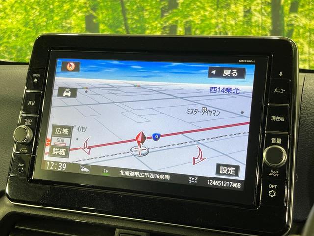 デイズ ハイウェイスター　Ｘ　４ＷＤ　純正ＳＤナビ　全周囲カメラ　インテリジェントエマージェンシーブレーキ　禁煙車　ドラレコ　コーナーセンサー　スマートキー　ＬＥＤヘッド　ＥＴＣ　純正１４インチアルミ　オートハイビーム（34枚目）