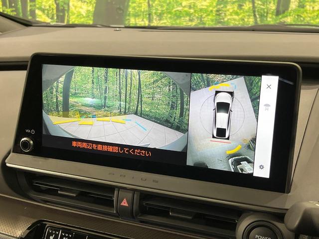 プリウス Z 4WD ガラスルーフ 純正12インチナビ 全周囲カメラ 寒冷地仕様 100V電源 セーフティセンス レーダークルーズ 禁煙車 合皮シート シートベンチレーション パワーシート コーナーセンサ-(38枚目)
