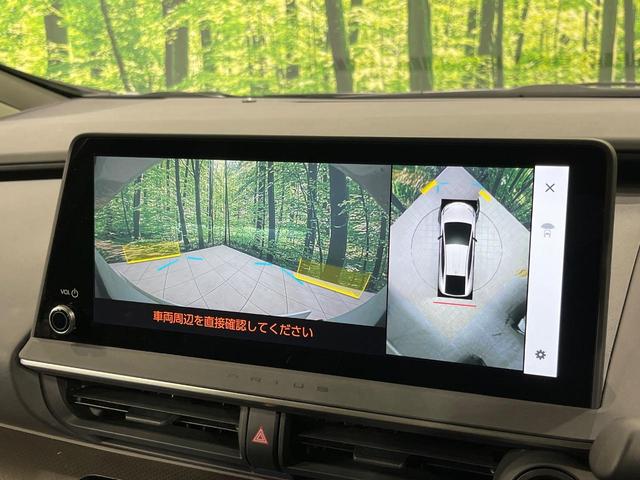 プリウス Z 4WD ガラスルーフ 純正12インチナビ 全周囲カメラ 寒冷地仕様 100V電源 セーフティセンス レーダークルーズ 禁煙車 合皮シート シートベンチレーション パワーシート コーナーセンサ-(39枚目)